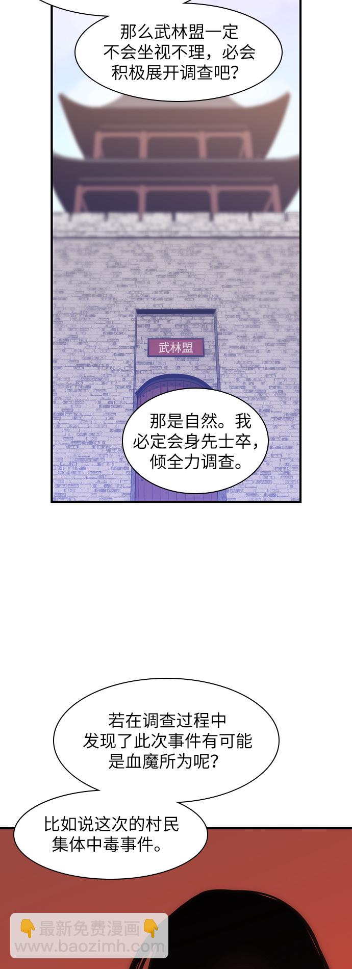 第46话7