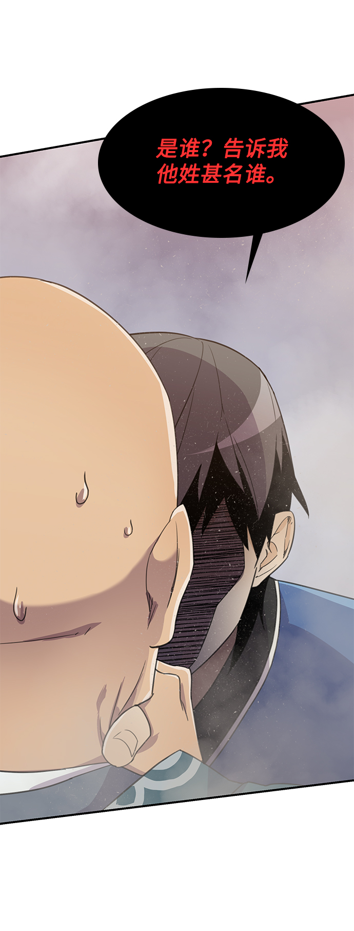 第46话72