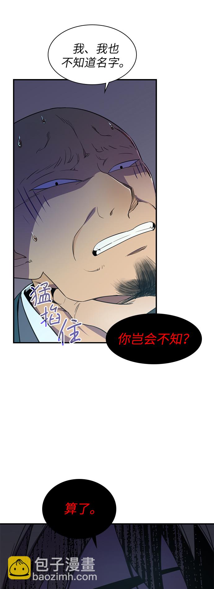 第46话73