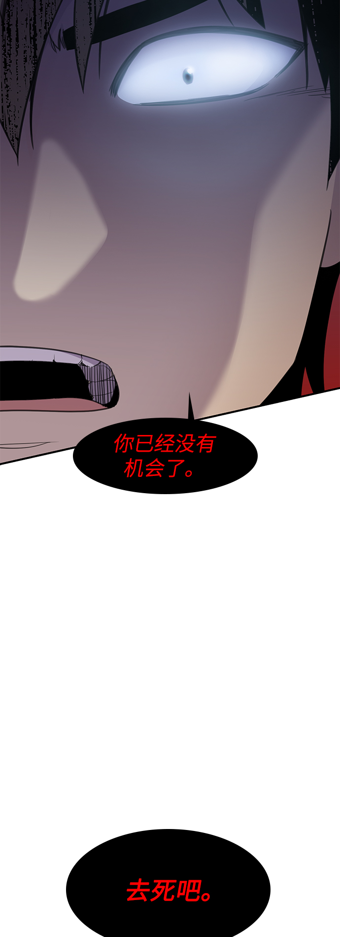 第46话74