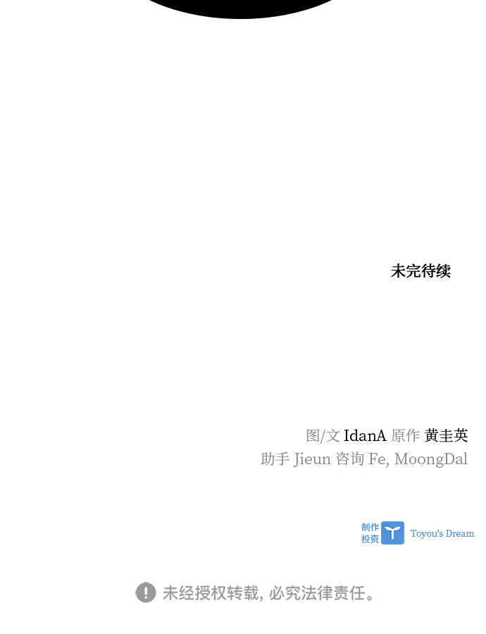 第46话75