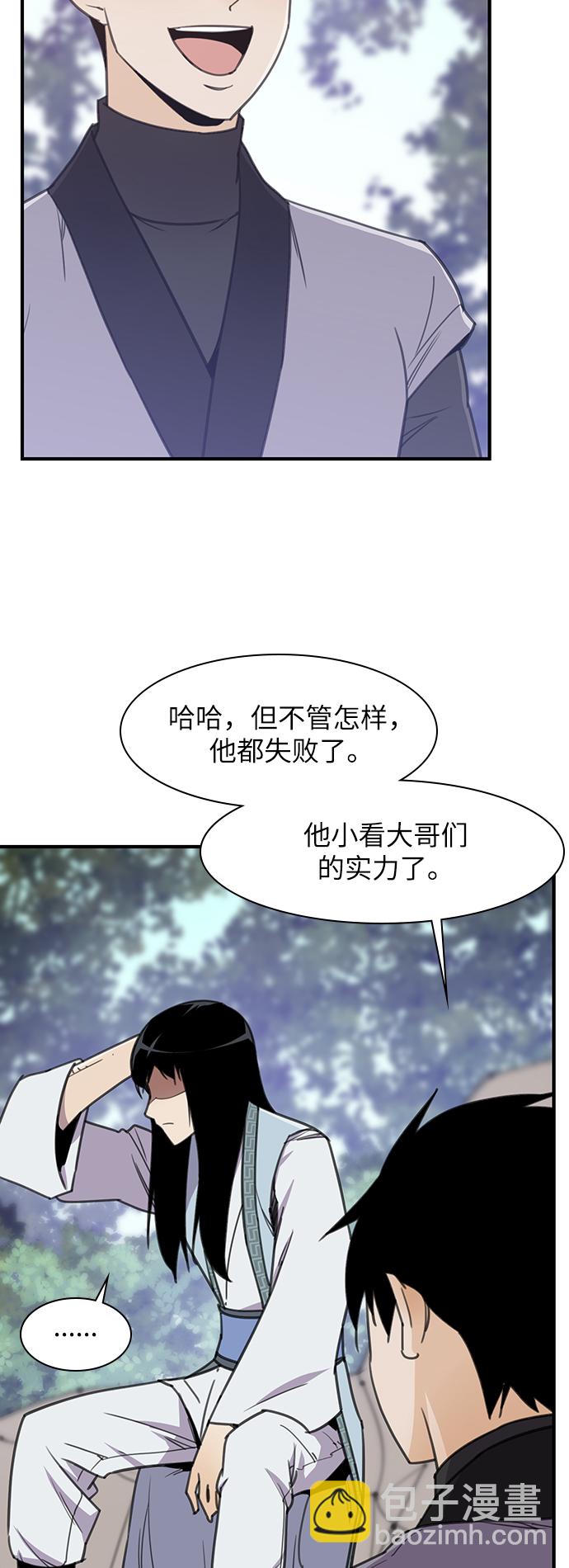 第46话9