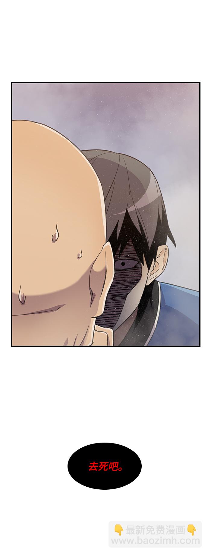 第47话1