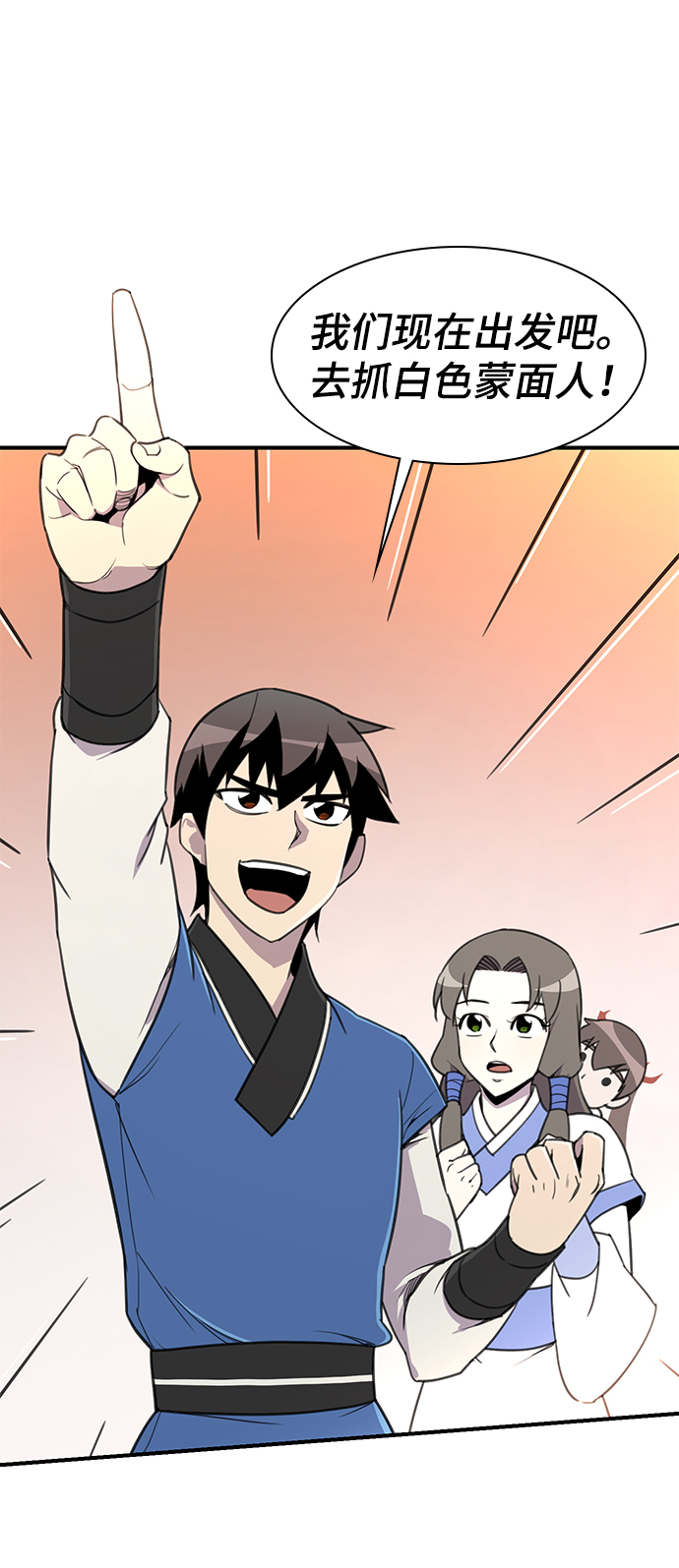 第47话12