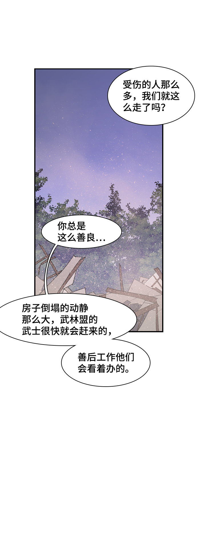 第47话13