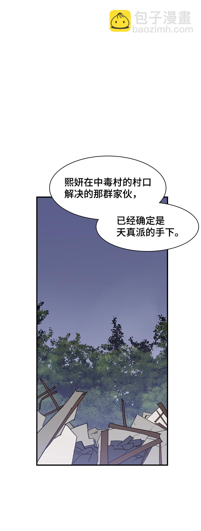 第47话15