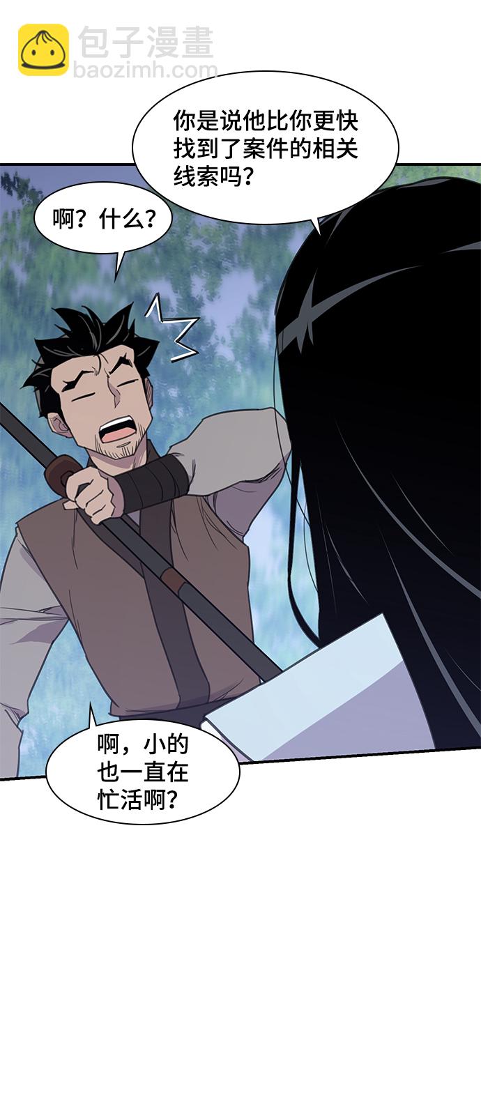 第47话17