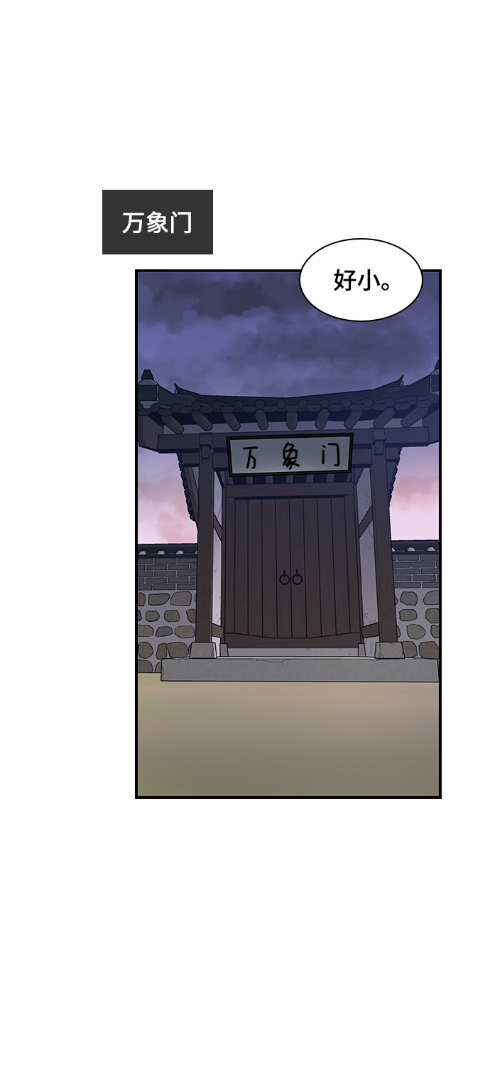 第47话19