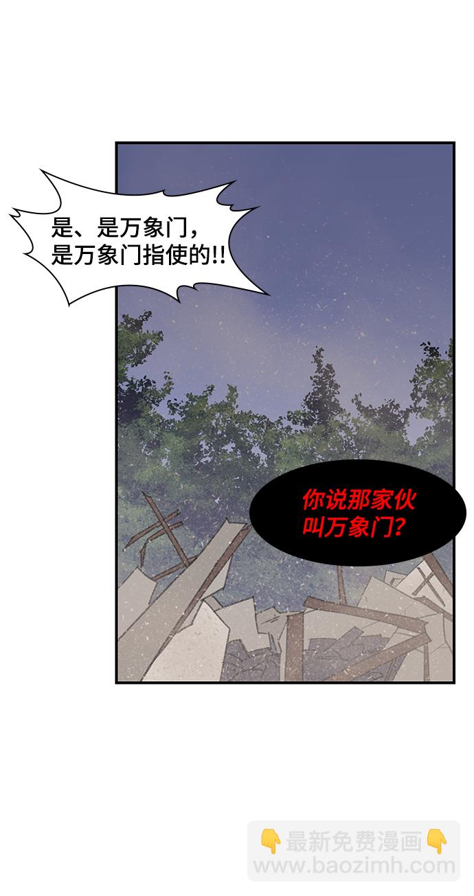 第47话2