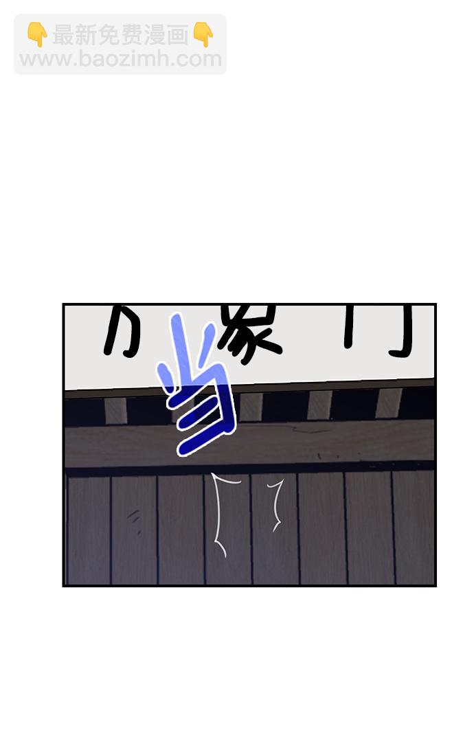 第47话23