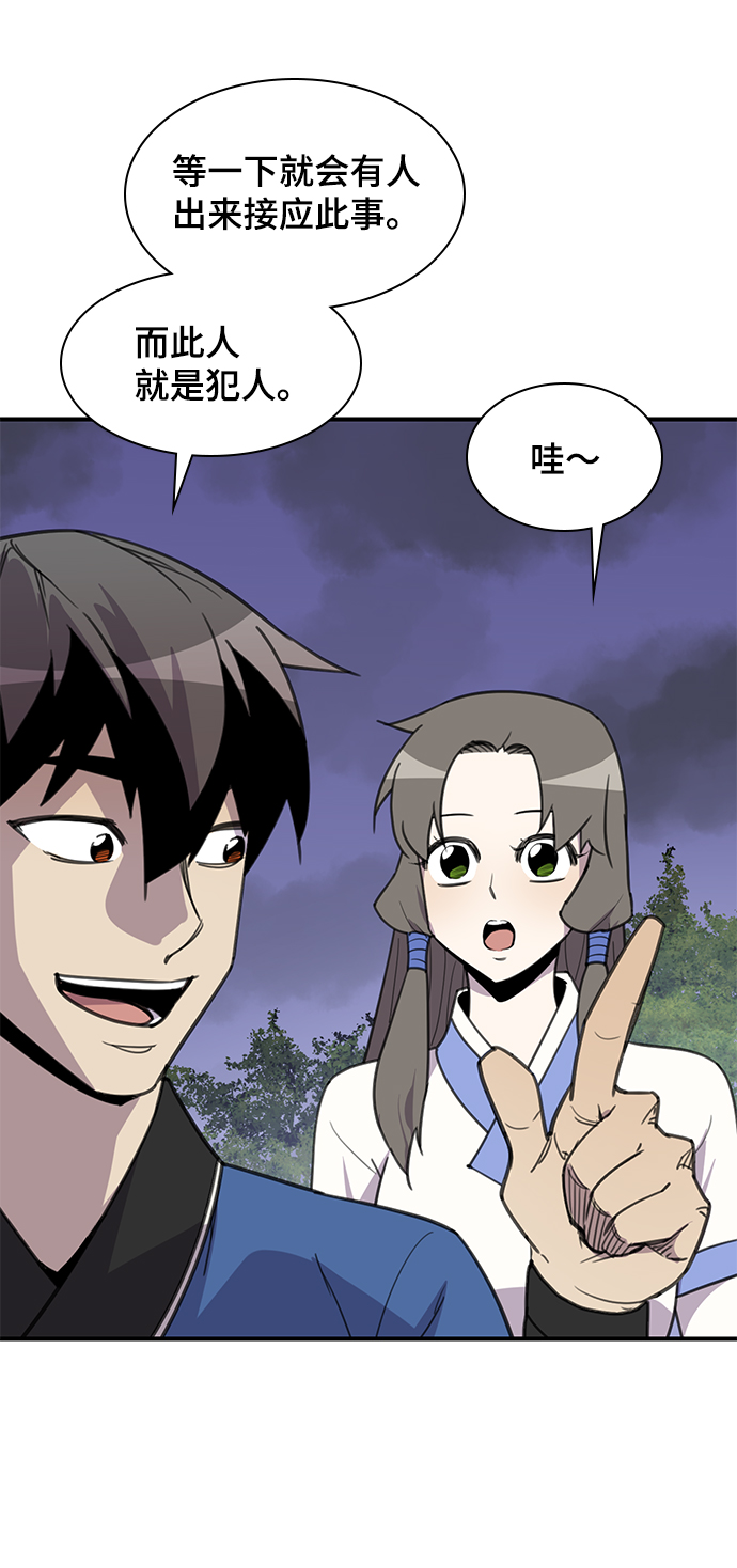 第47话24