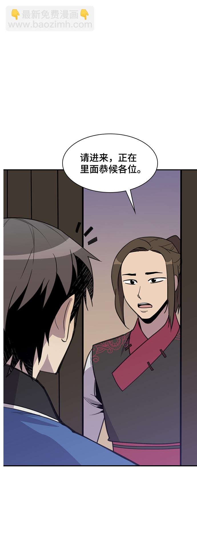 第47话26