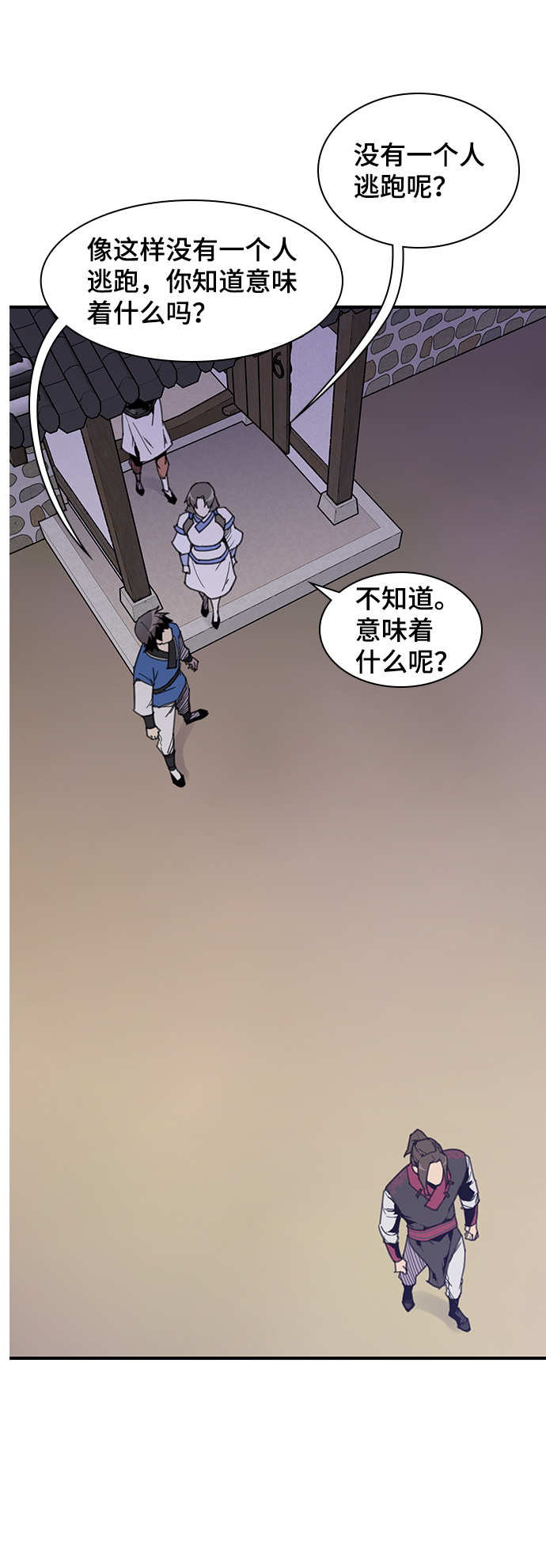 第47话27