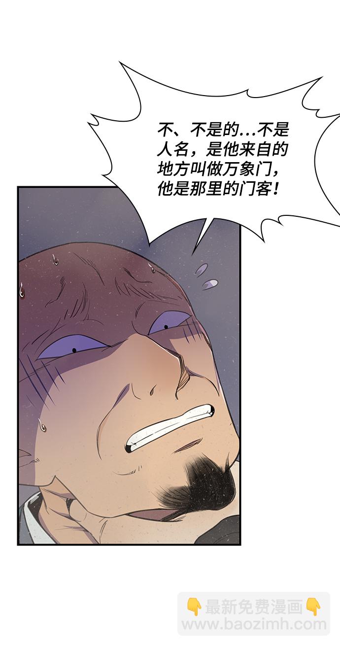 第47话3