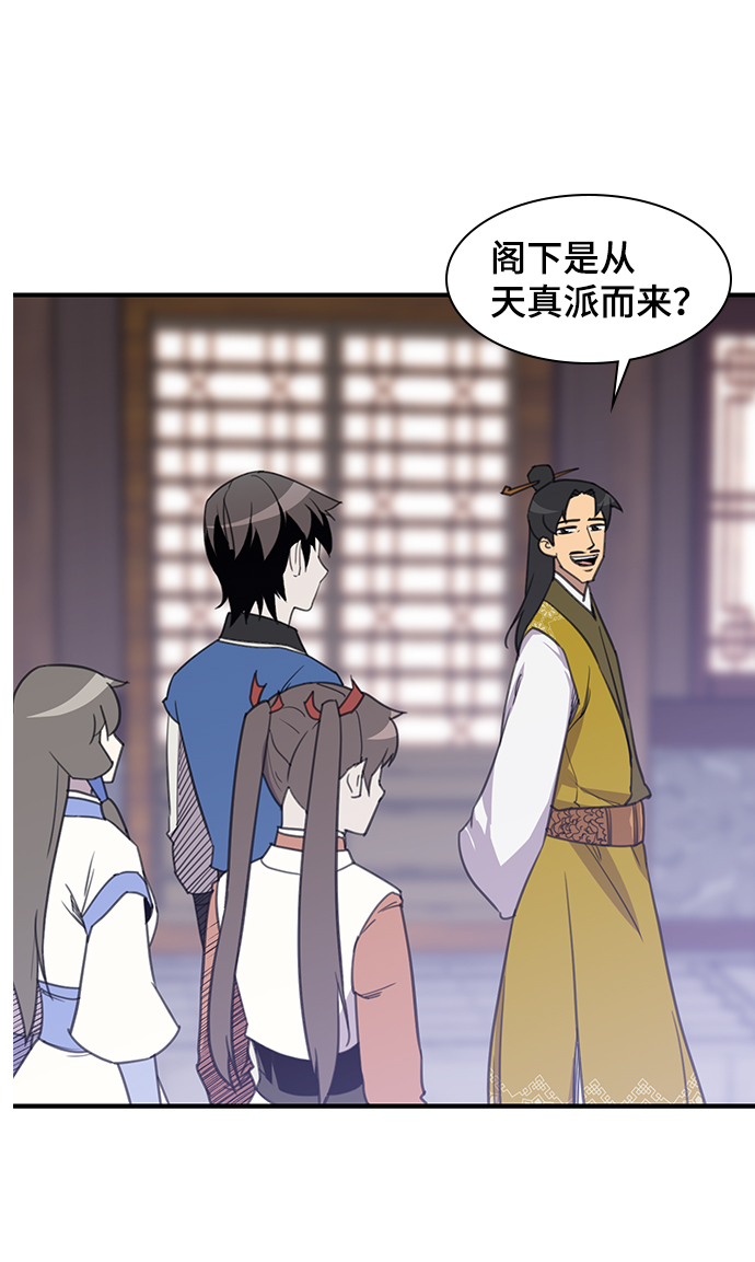 第47话31