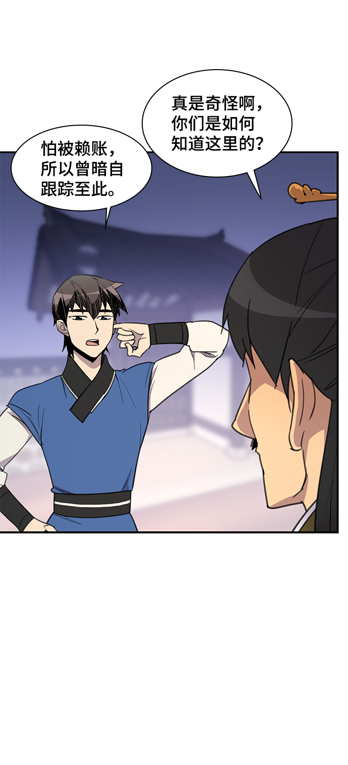 第47话32