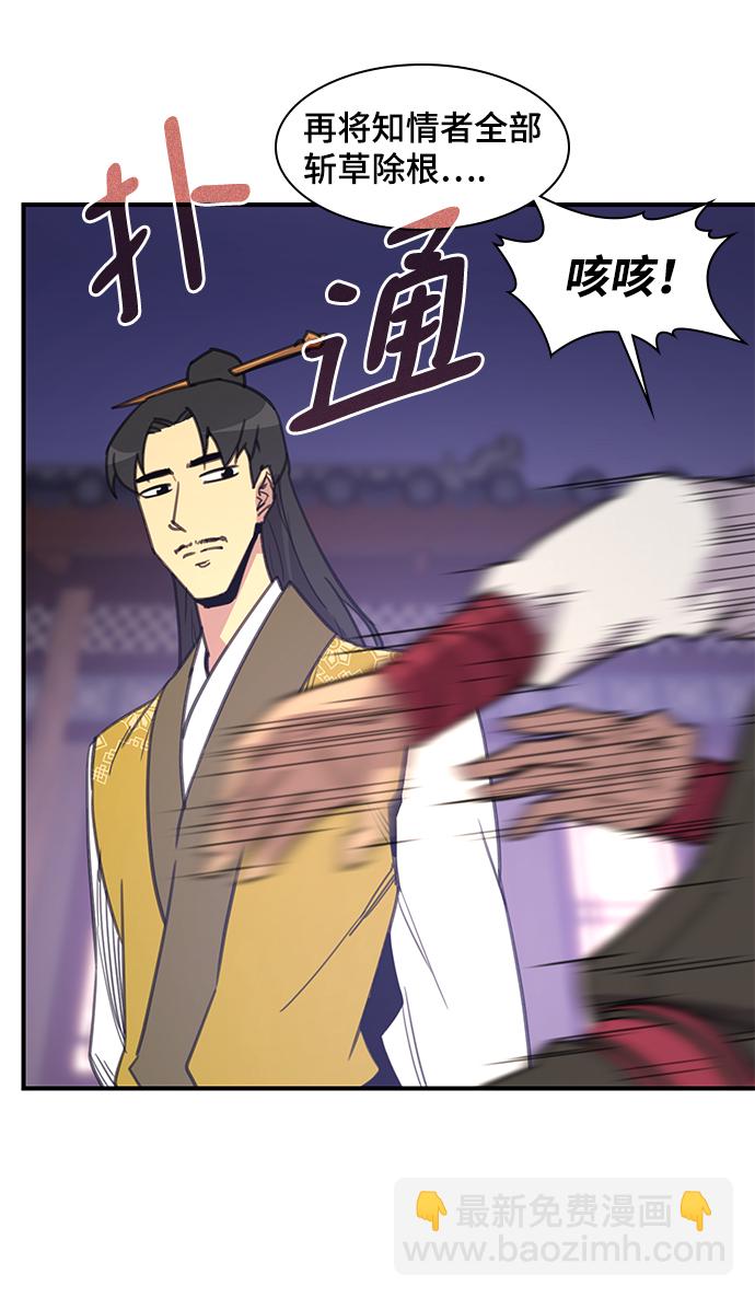 第47话35