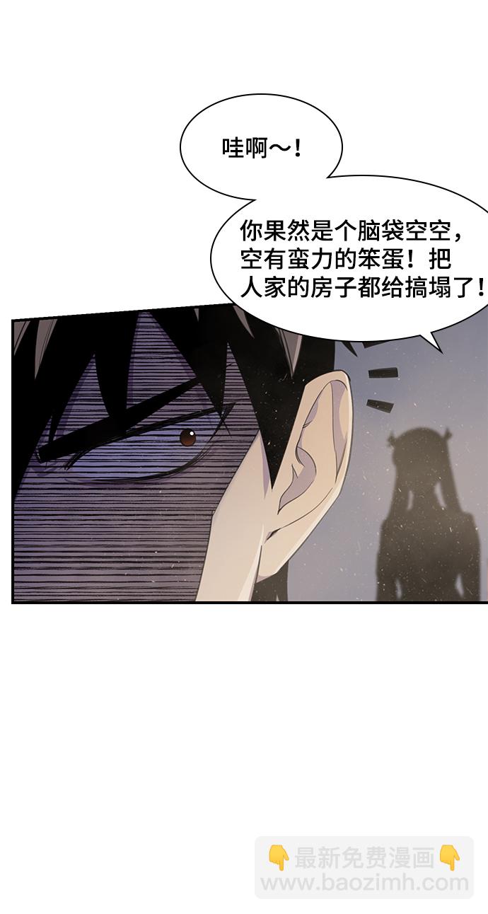 第47话4
