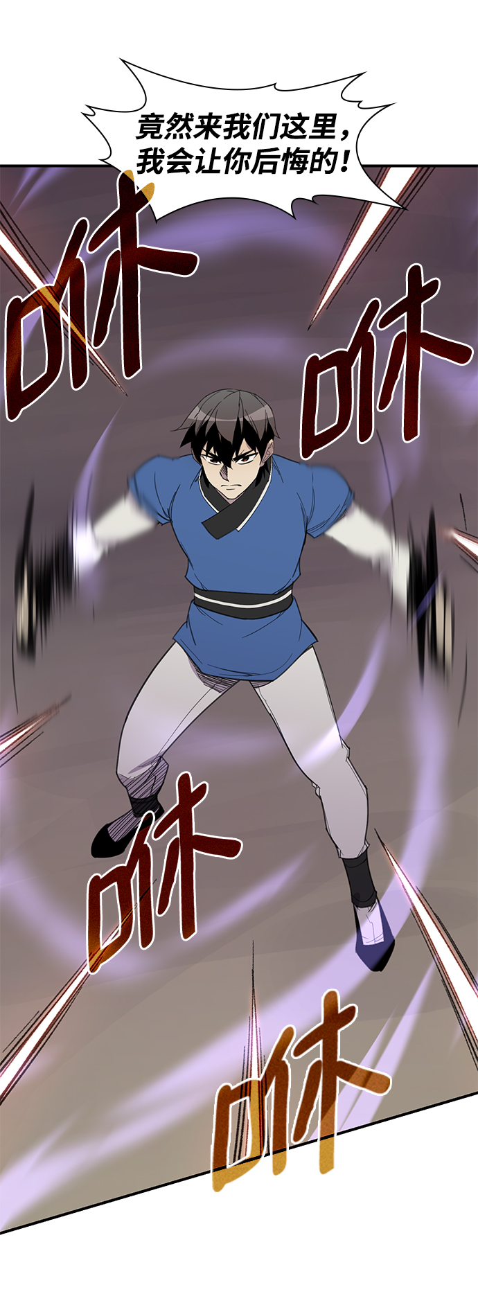 第47话41