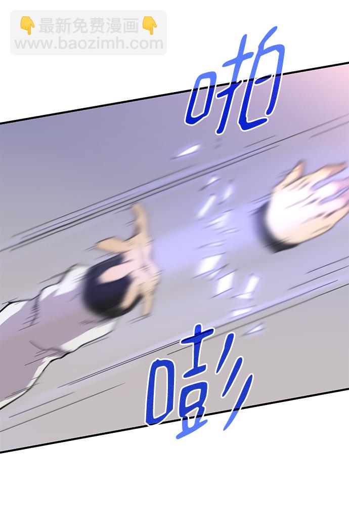 第47话44