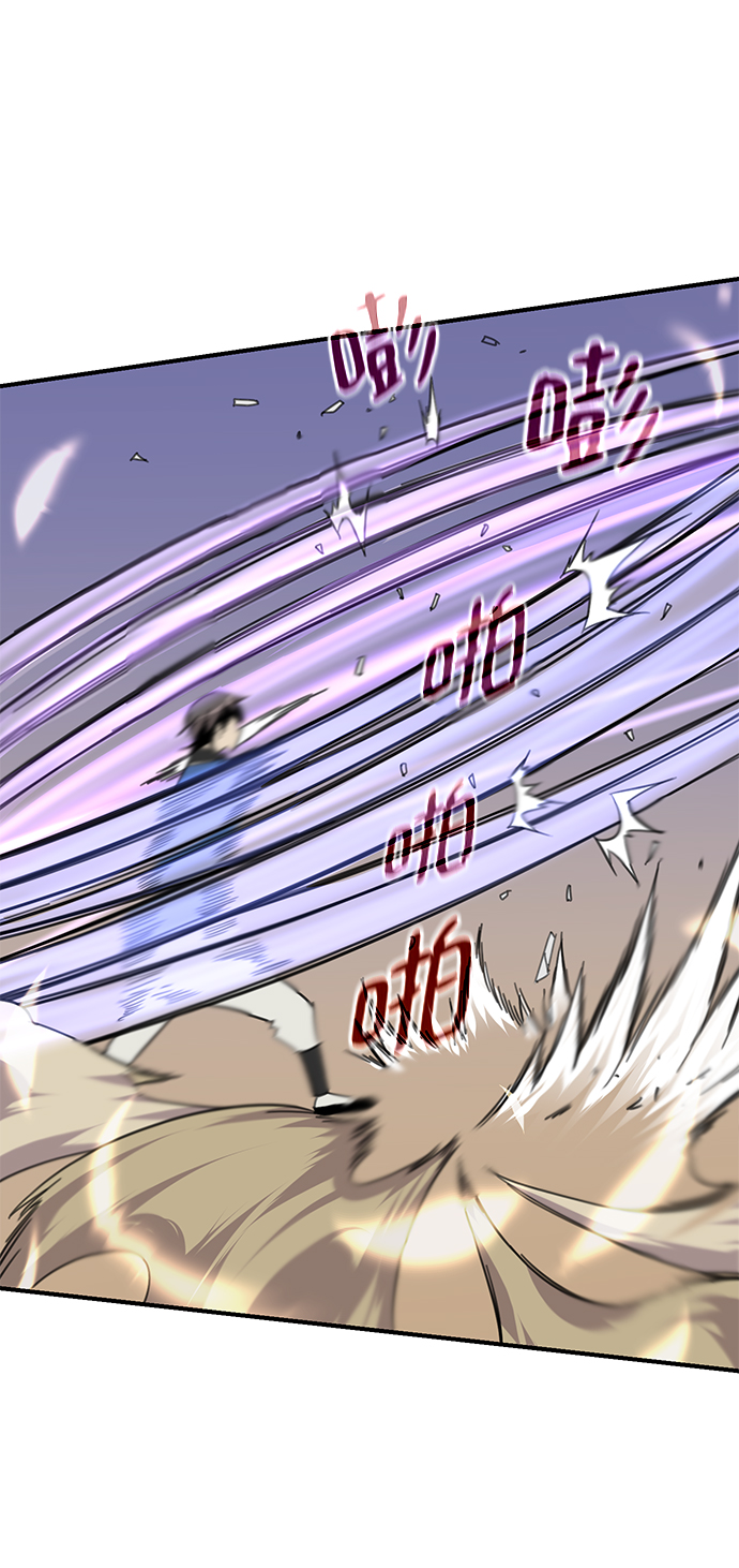 第47话45