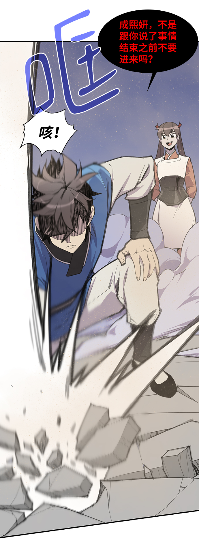 第47话5
