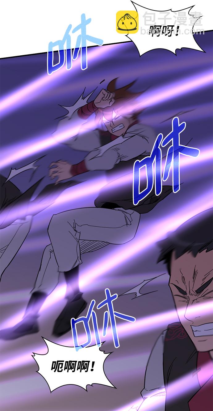 第47话51