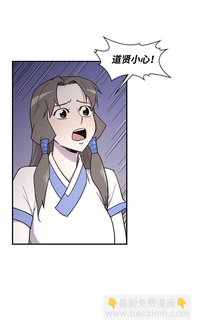 第47话56