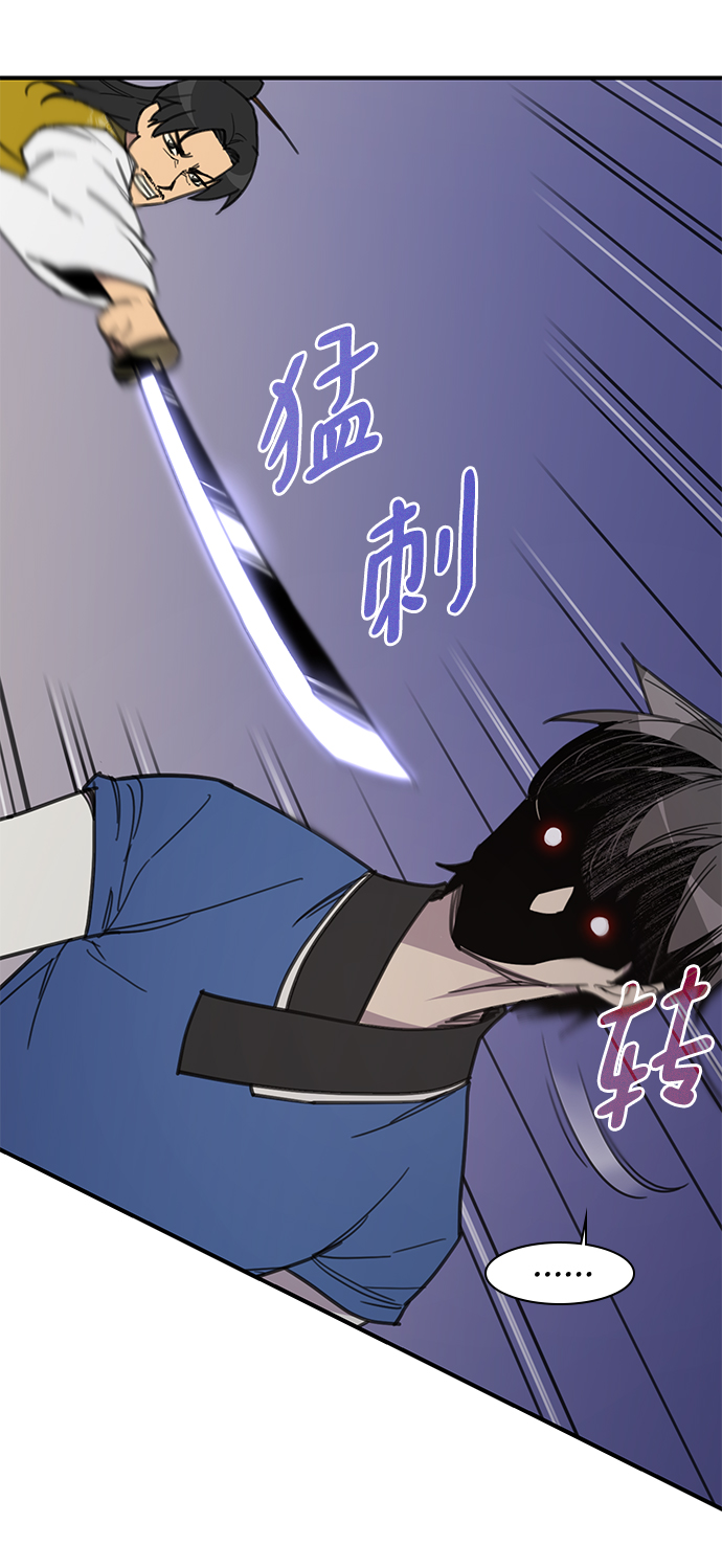 第47话57