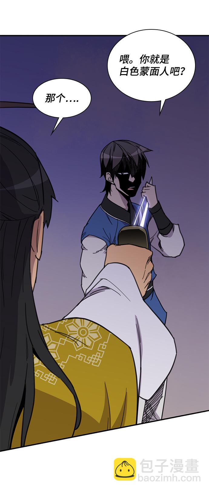 第47话59