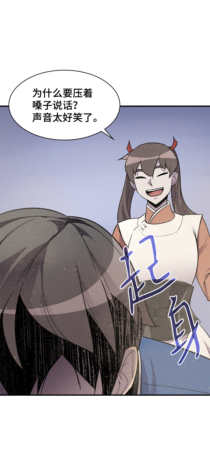 第47话6