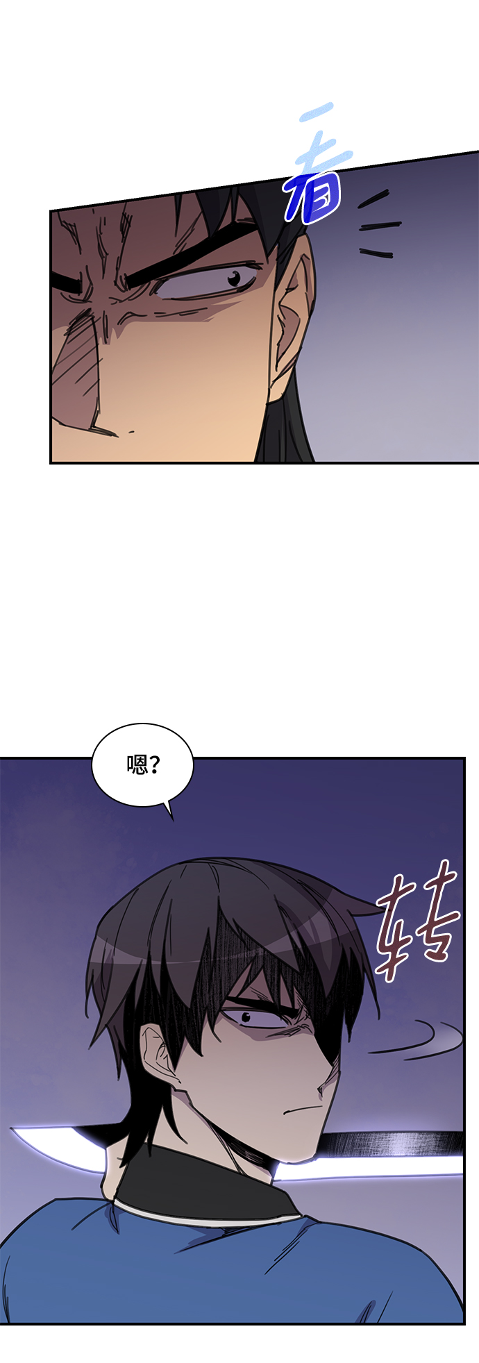 第47话60