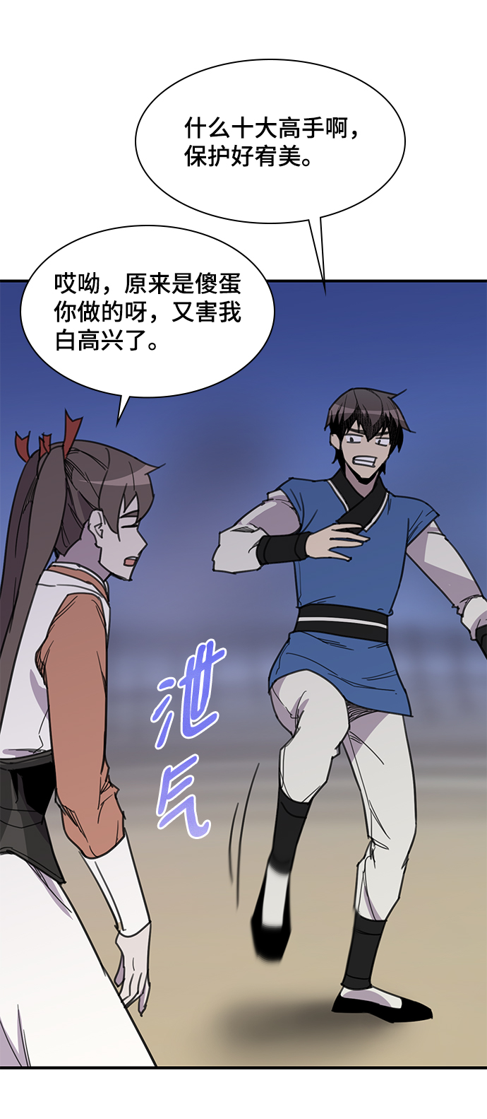 第47话67