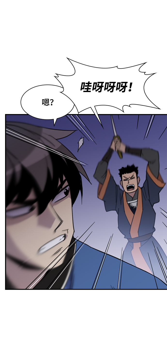 第47话68