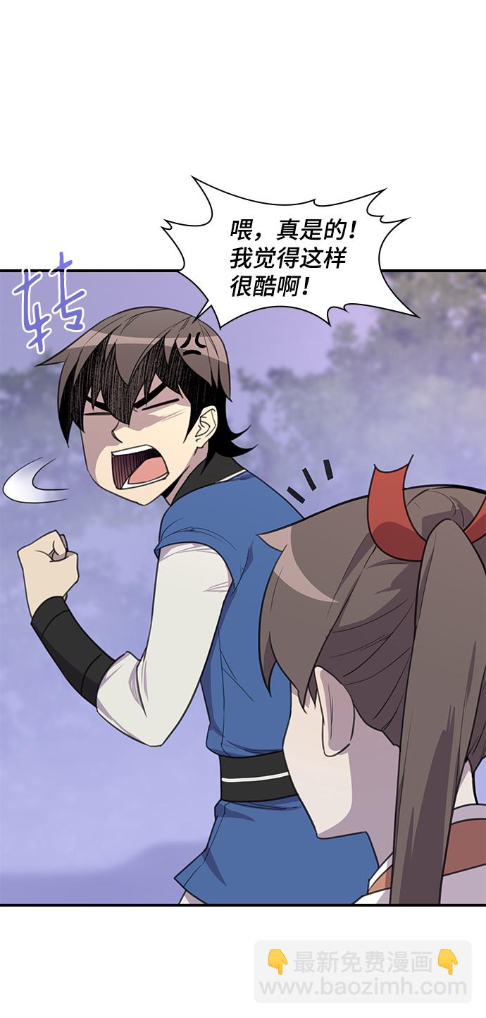 第47话7