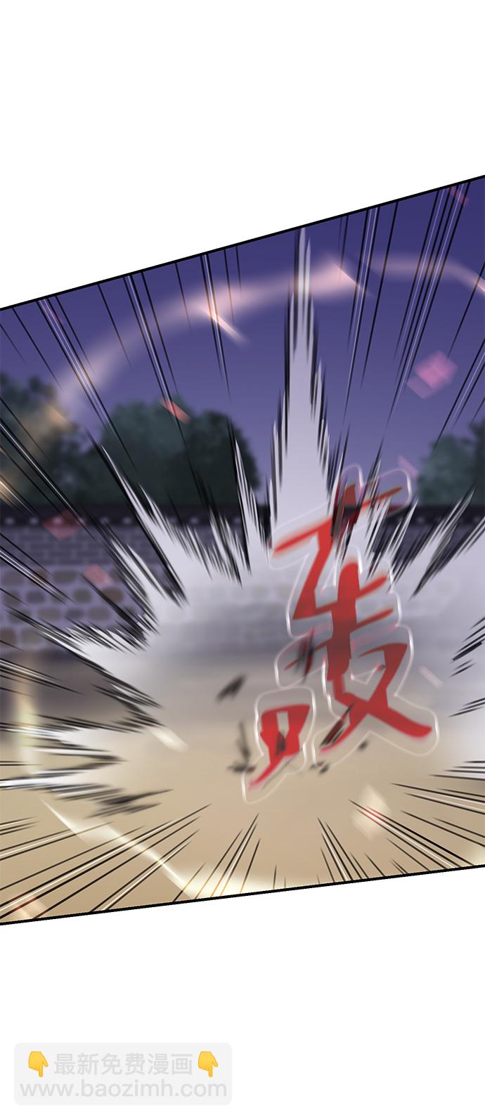 第47话70