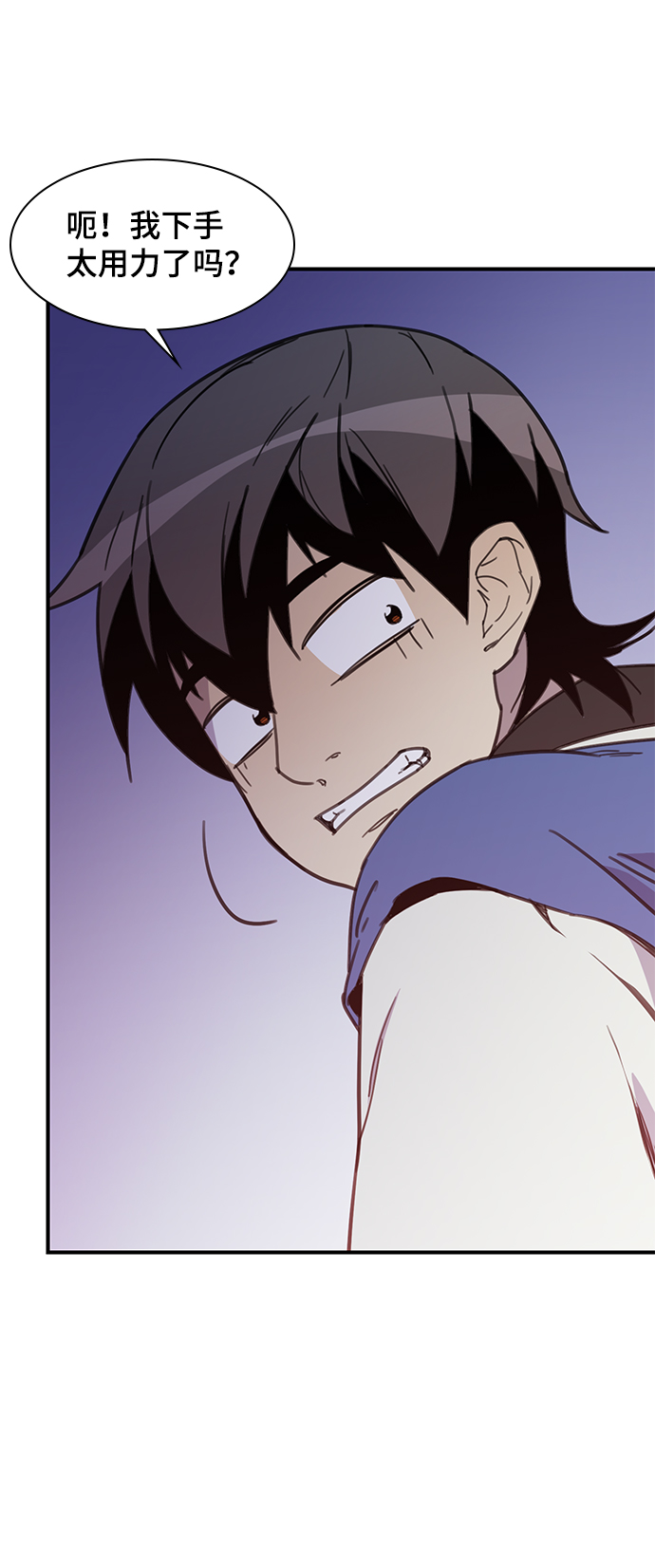 第47话71