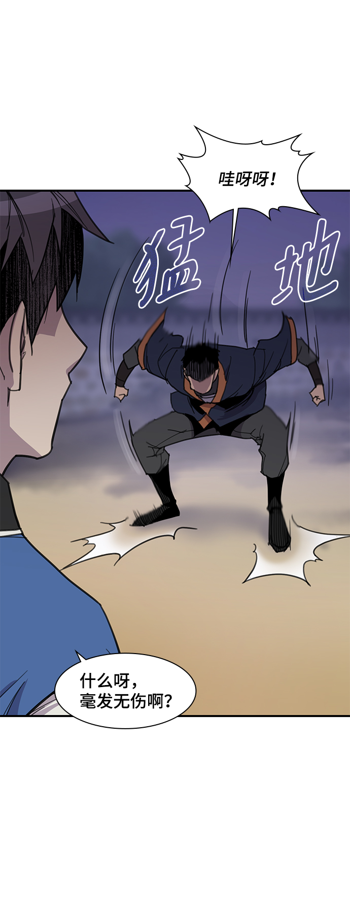 第47话72