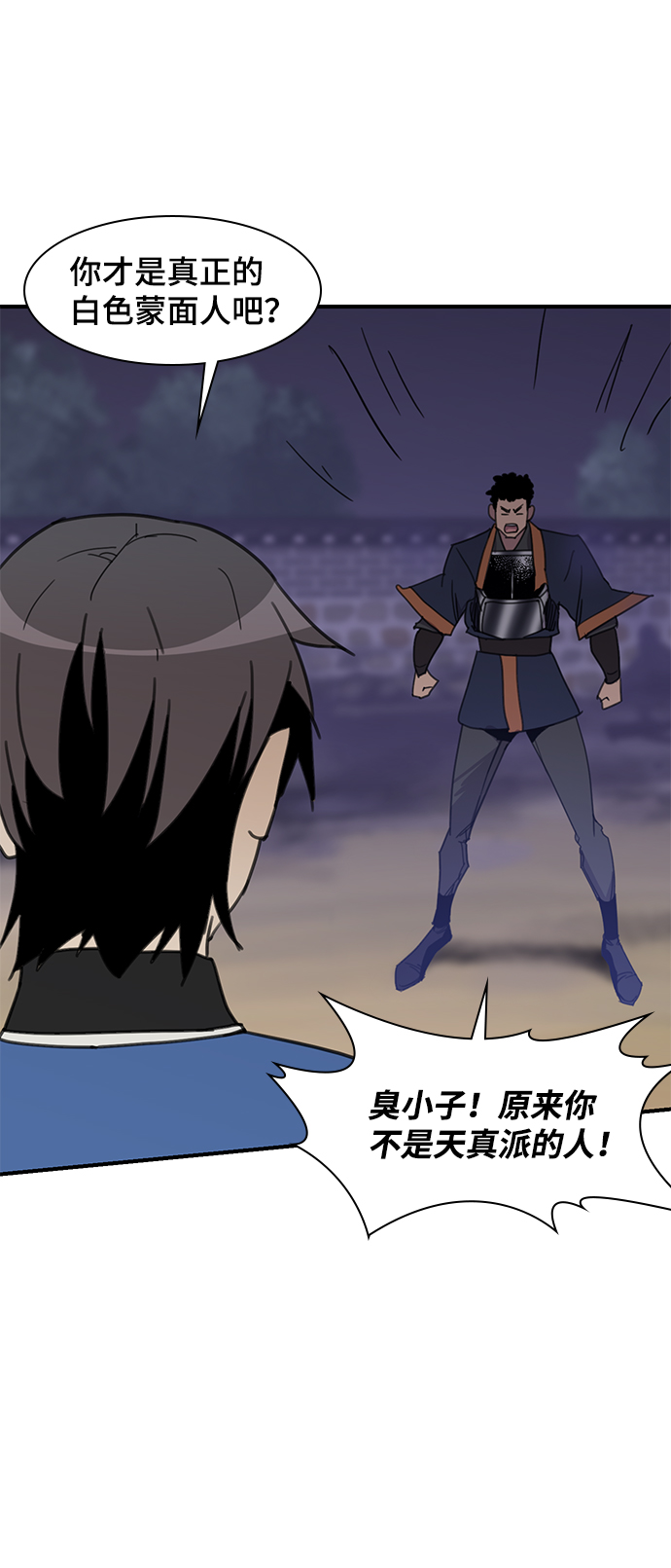 第47话75