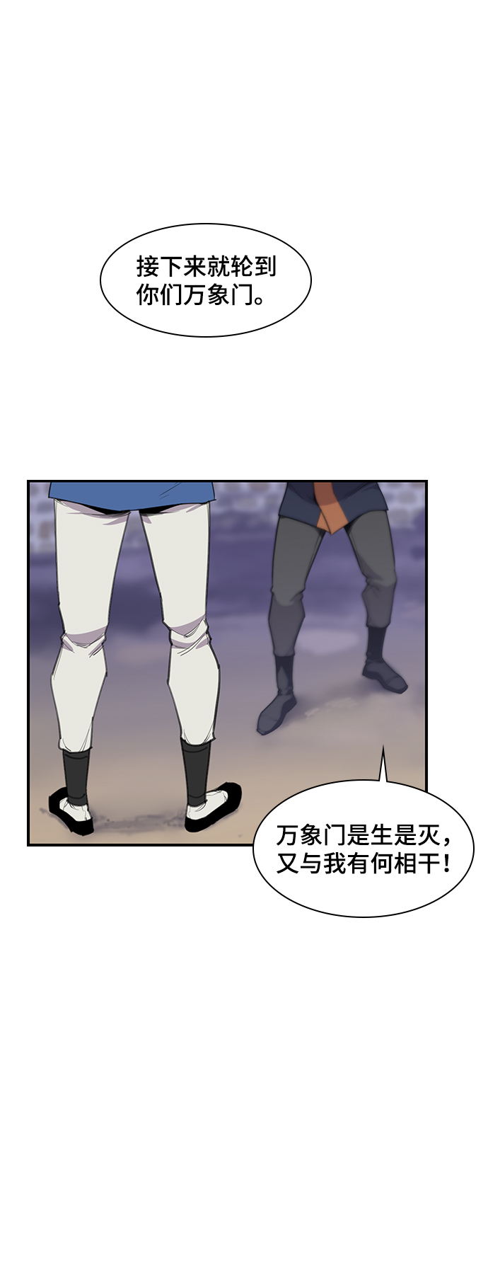 第48话1