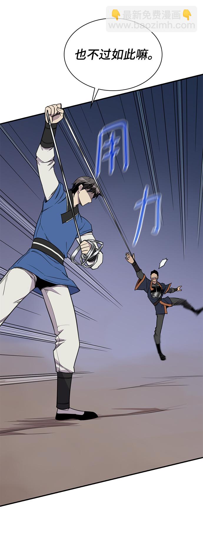 第48话10