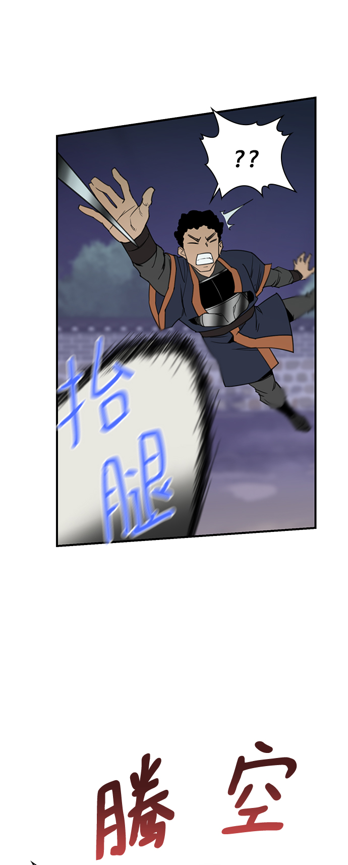 第48话11