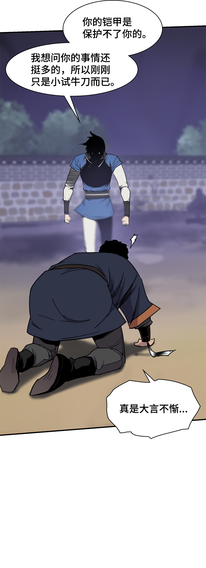 第48话16