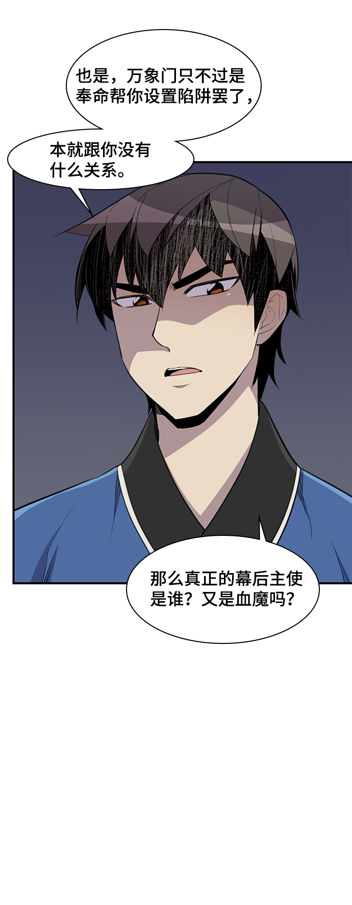 第48话2