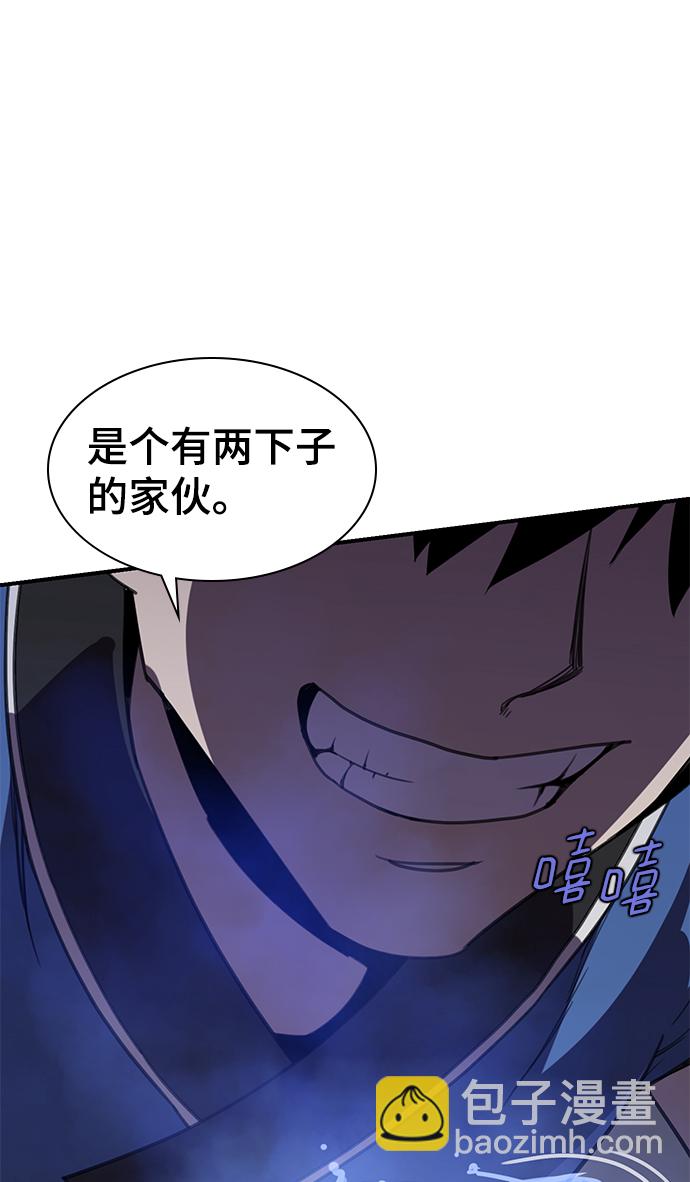 第48话24