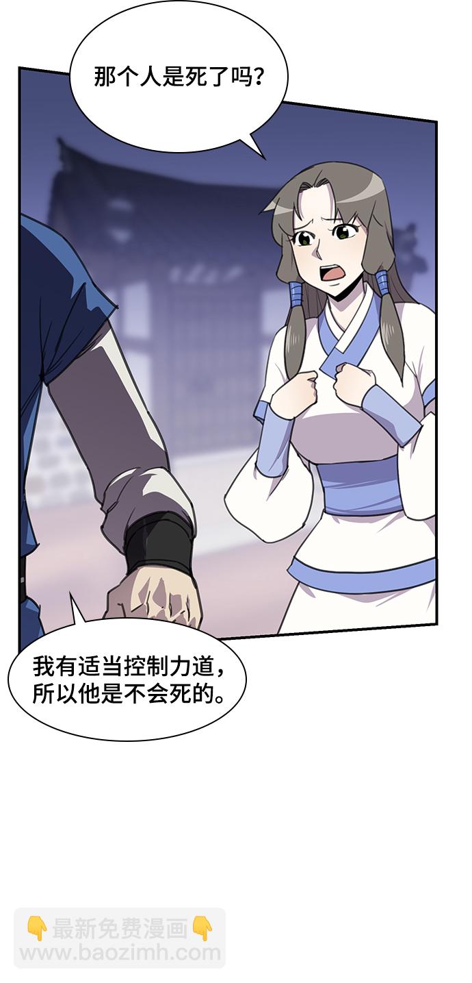 第48话26