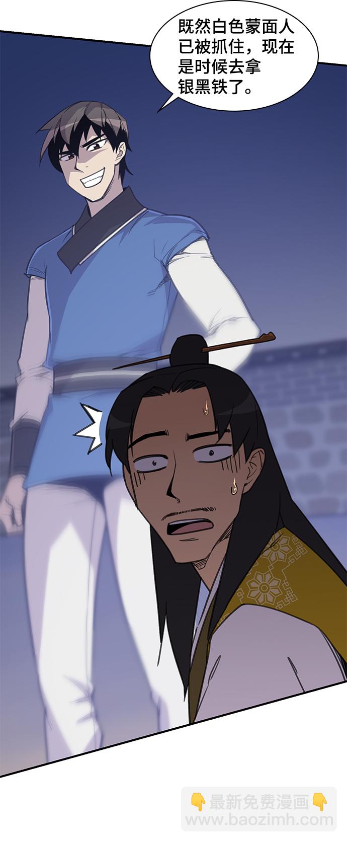 第48话27