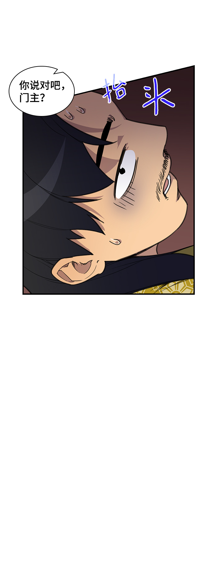 第48话28