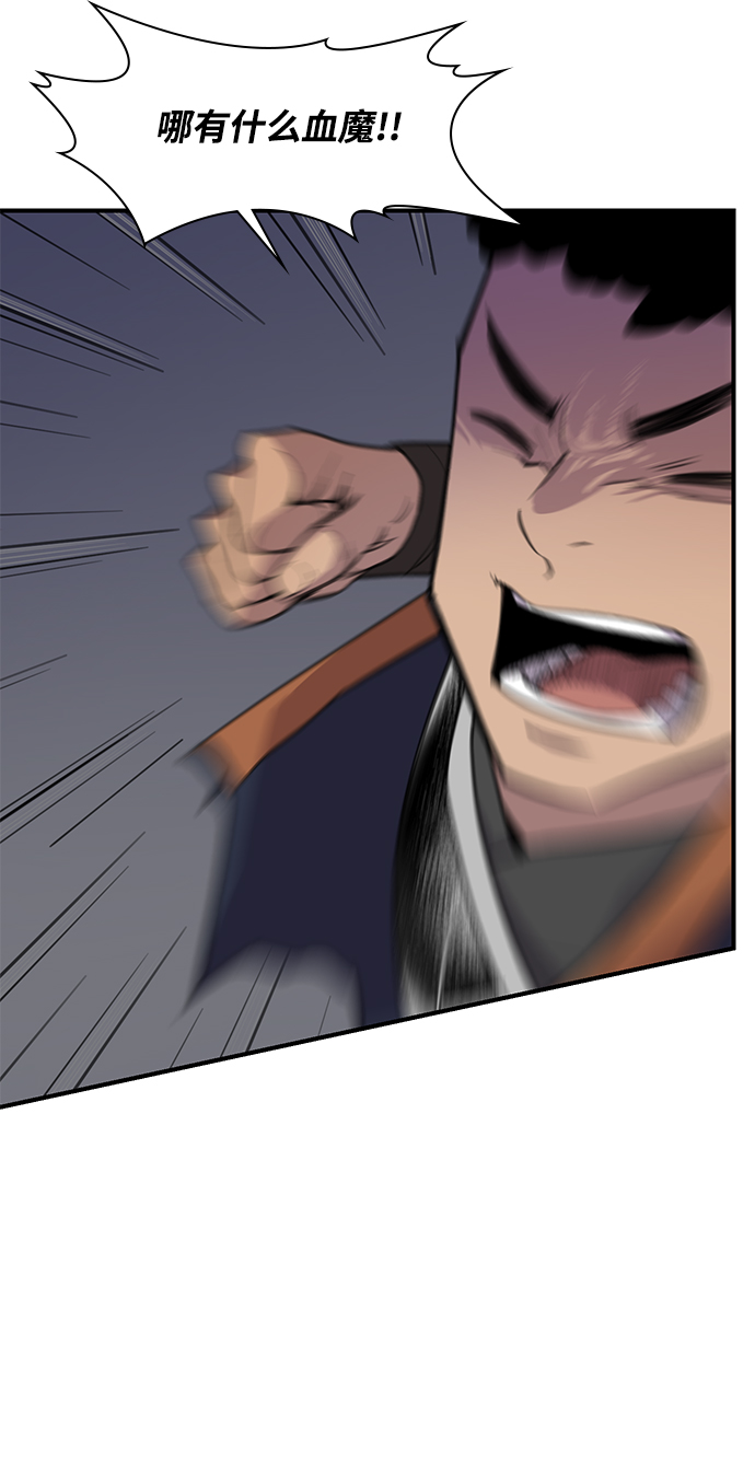 第48话3