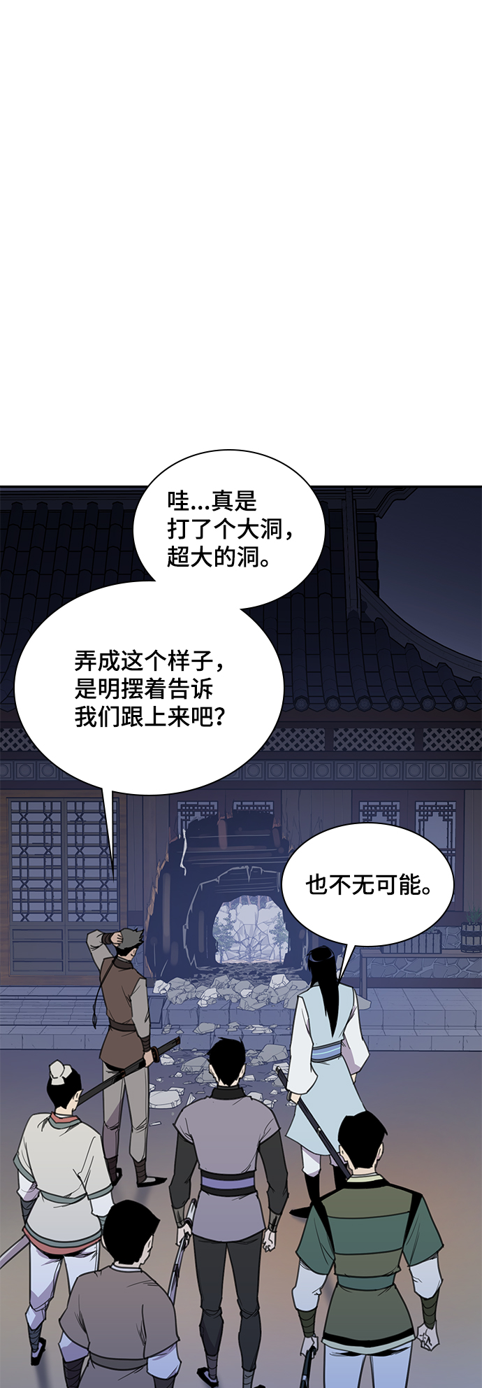 第48话31